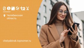 Самый дешевый интернет