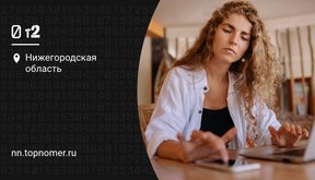 Как вернуть тариф на Теле2