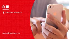 Ошибочный платеж МТС