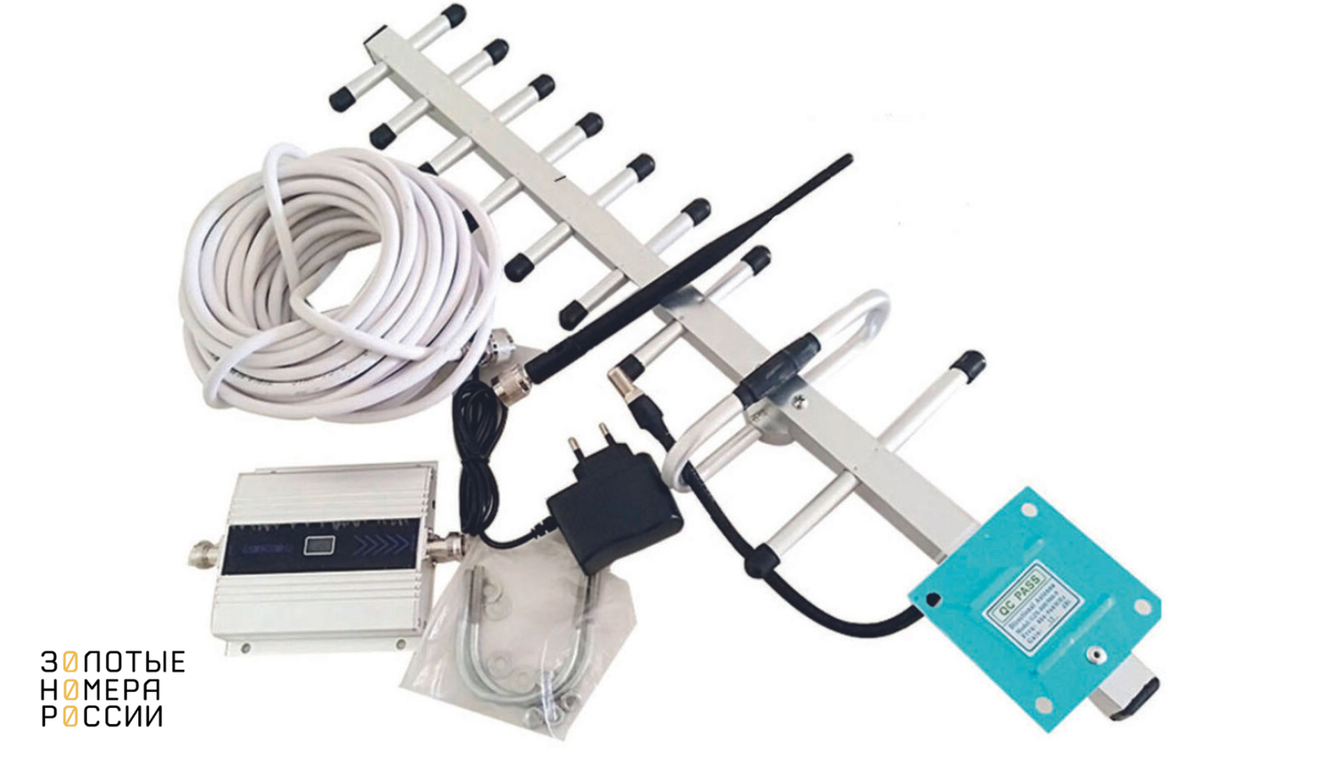 Комплект для усиления сигнала сети сотового оператора