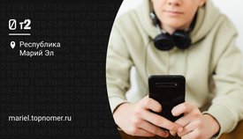 Tele2 меняет минуты на новый смартфон