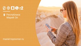 Скидка на роуминг от VISA продлена на год