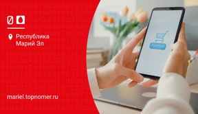 Онлайн-покупки в долг запускает МТС